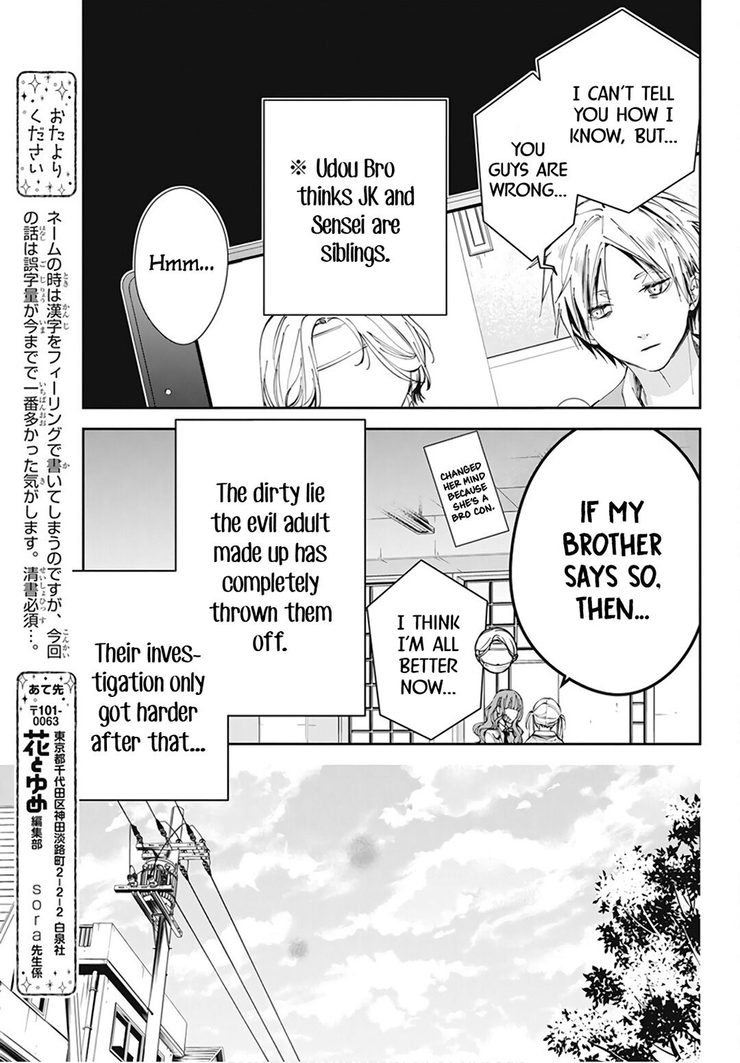 Tsuiraku JK to Haijin Kyoushi Chapter 69 page 23 - Chapter 69