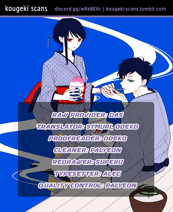 Tsuiraku JK to Haijin Kyoushi Chapter 7.5 page 1 - Chapter 7.5