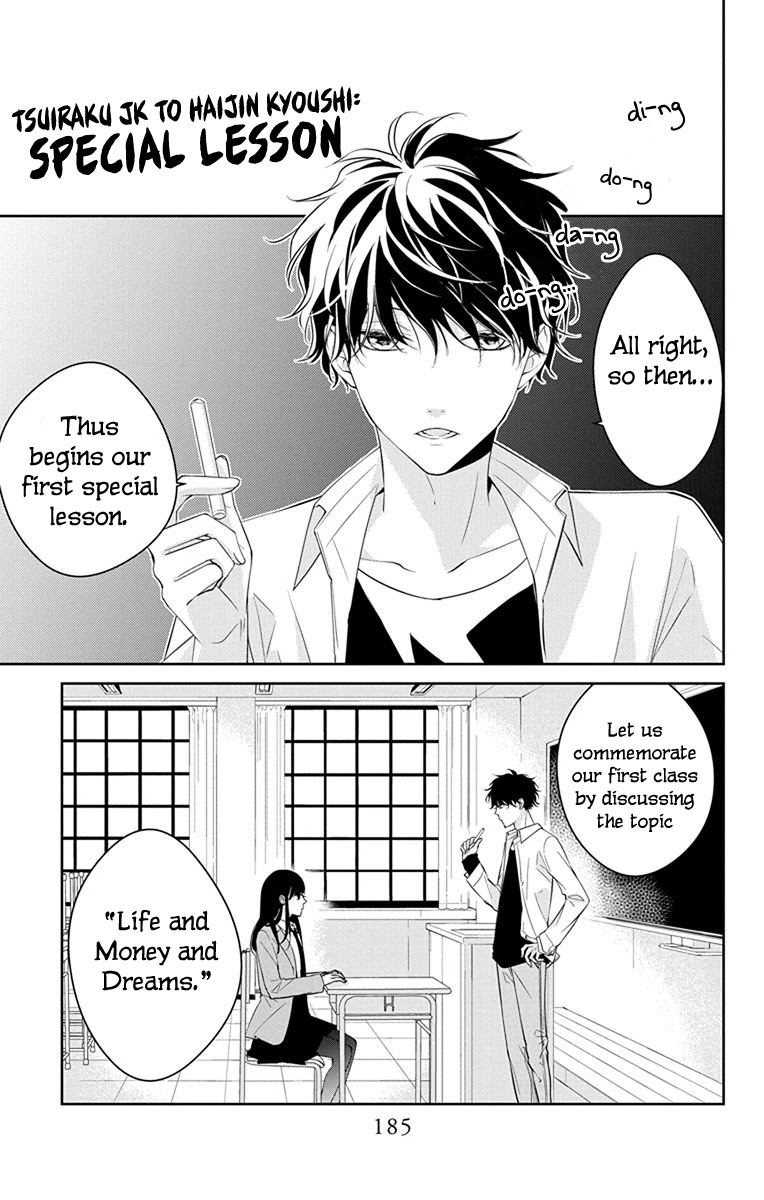 Tsuiraku JK to Haijin Kyoushi Chapter 7.5 page 2 - Chapter 7.5