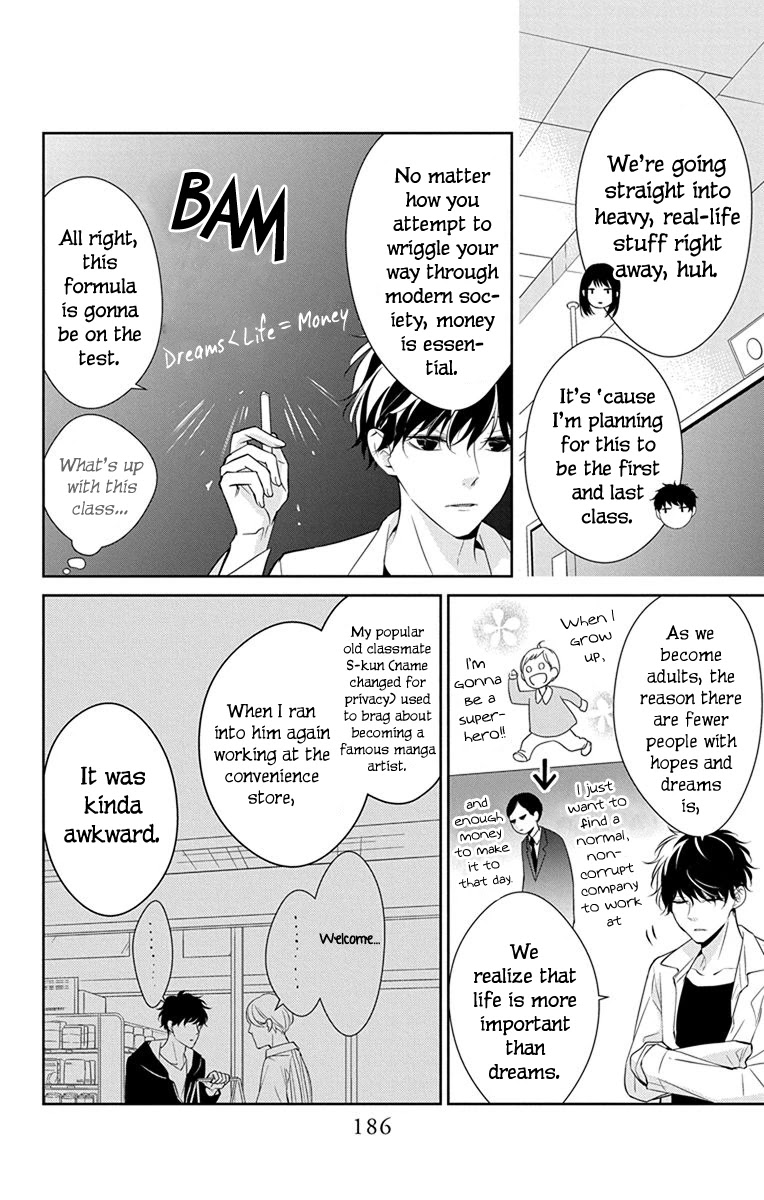 Tsuiraku JK to Haijin Kyoushi Chapter 7.5 page 3 - Chapter 7.5