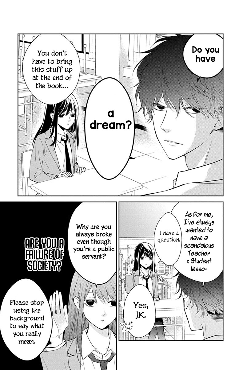 Tsuiraku JK to Haijin Kyoushi Chapter 7.5 page 4 - Chapter 7.5