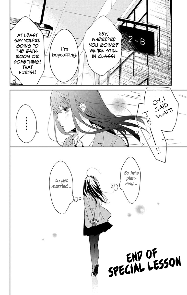 Tsuiraku JK to Haijin Kyoushi Chapter 7.5 page 7 - Chapter 7.5