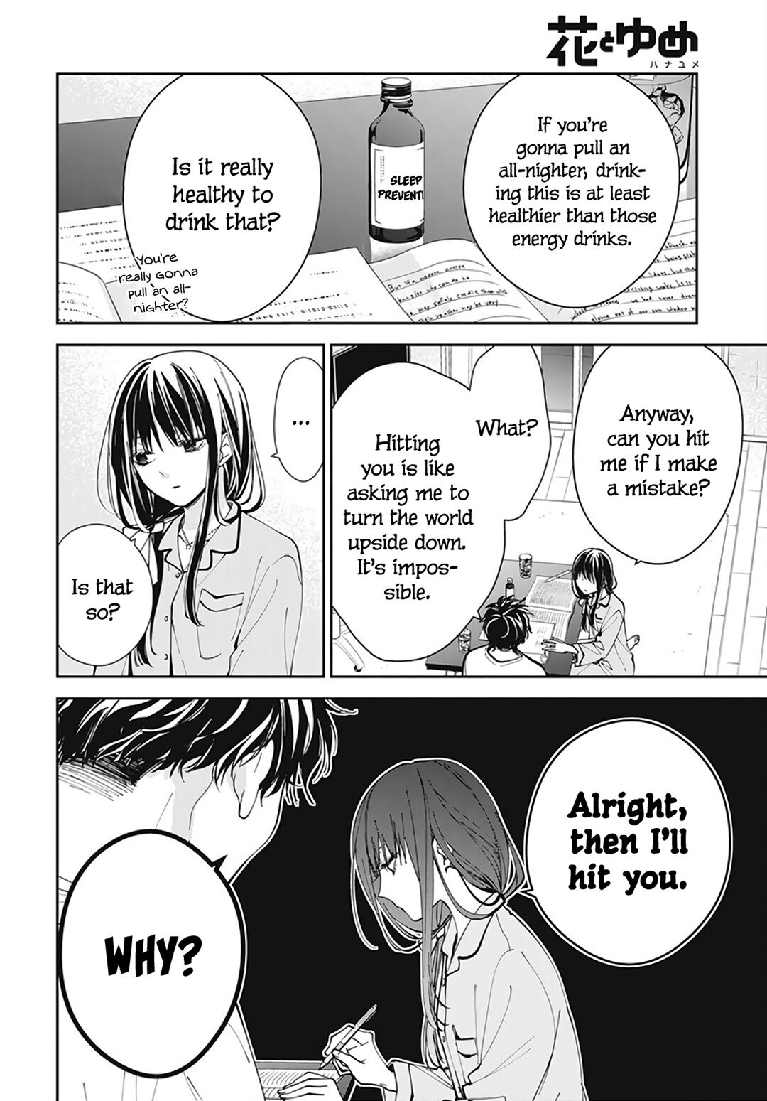 Tsuiraku JK to Haijin Kyoushi Chapter 70 page 12 - Chapter 70