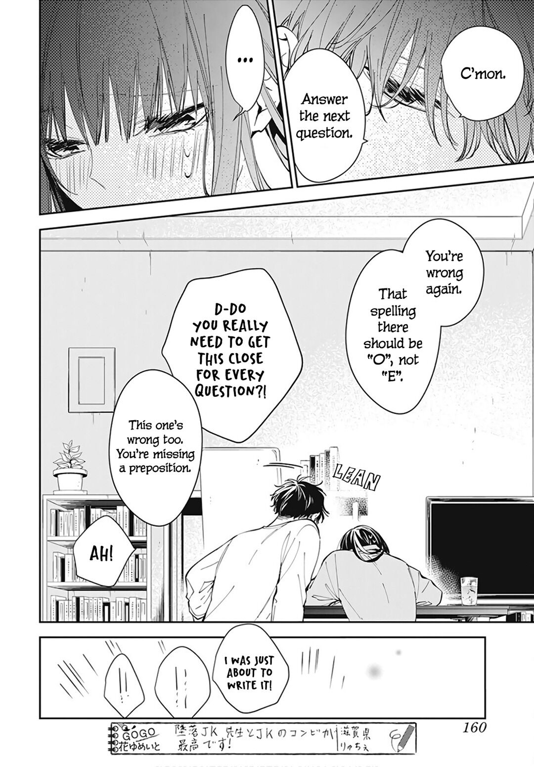Tsuiraku JK to Haijin Kyoushi Chapter 70 page 18 - Chapter 70