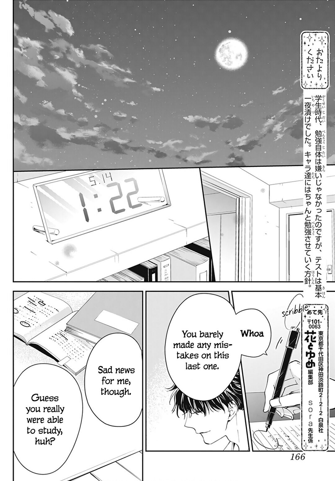 Tsuiraku JK to Haijin Kyoushi Chapter 70 page 24 - Chapter 70
