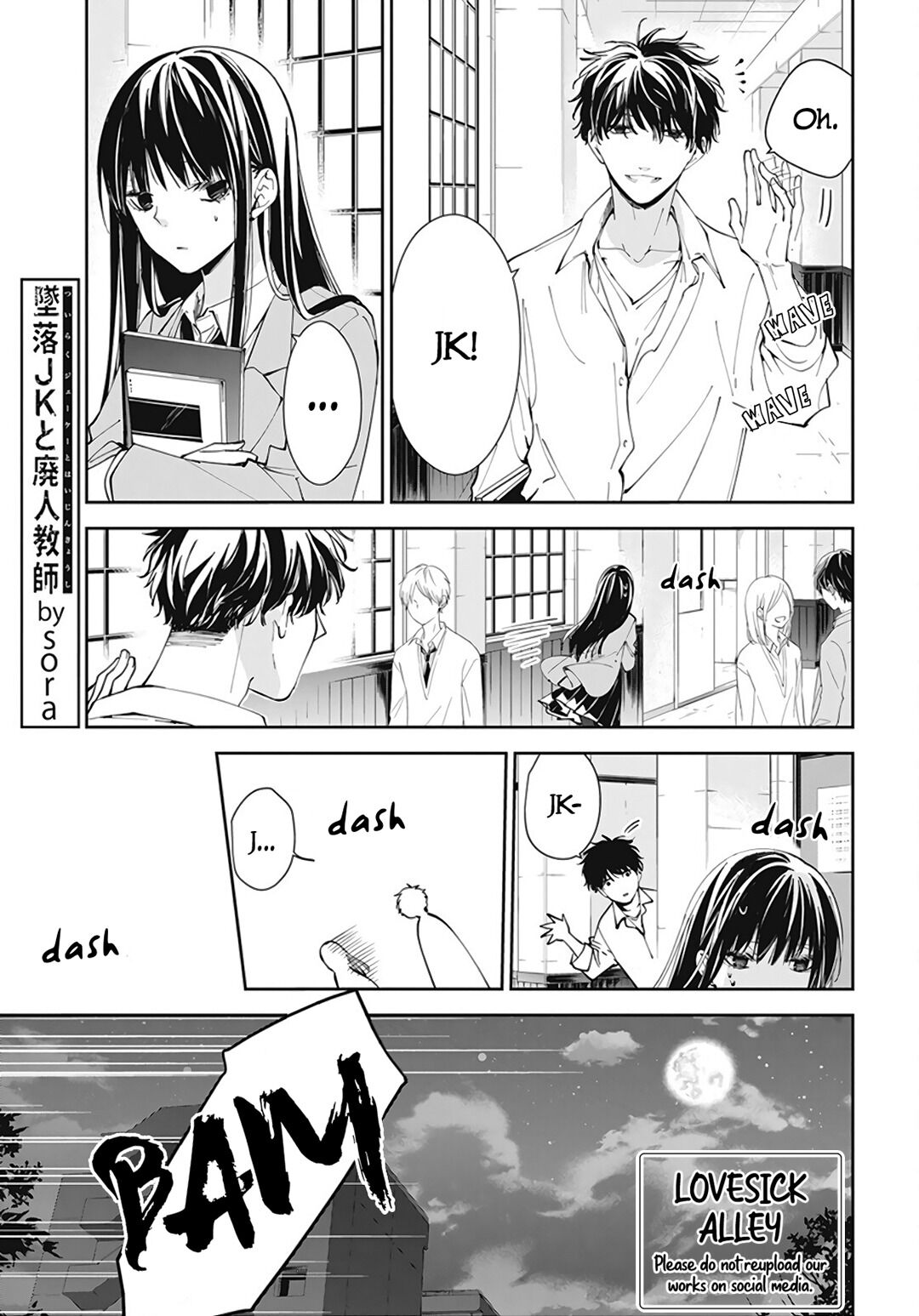 Tsuiraku JK to Haijin Kyoushi Chapter 70 page 3 - Chapter 70