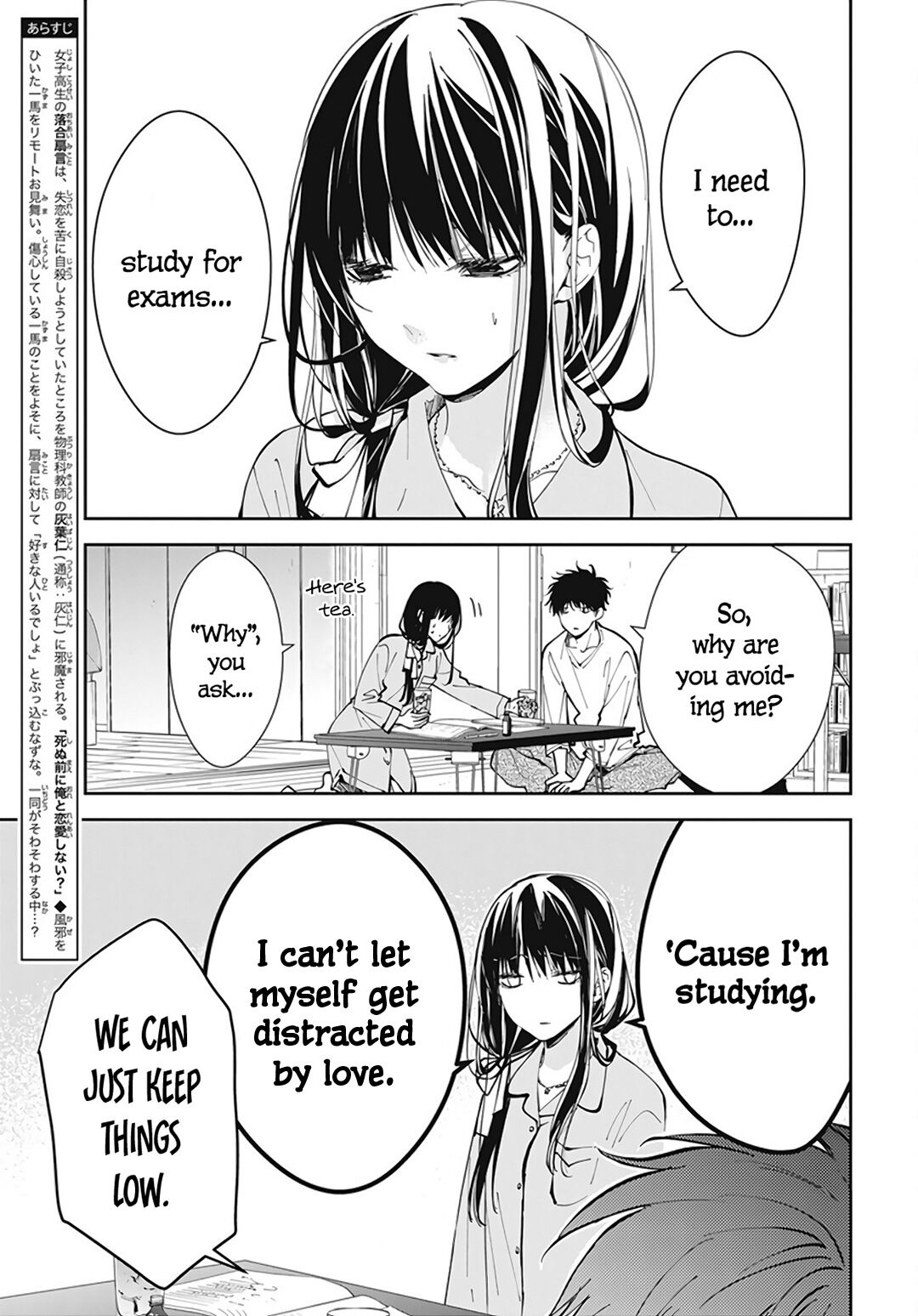 Tsuiraku JK to Haijin Kyoushi Chapter 70 page 5 - Chapter 70