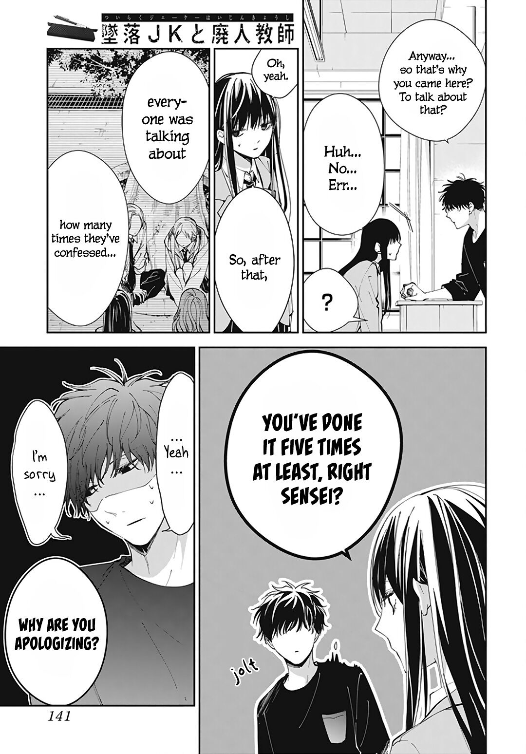 Tsuiraku JK to Haijin Kyoushi Chapter 71 page 13 - Chapter 71