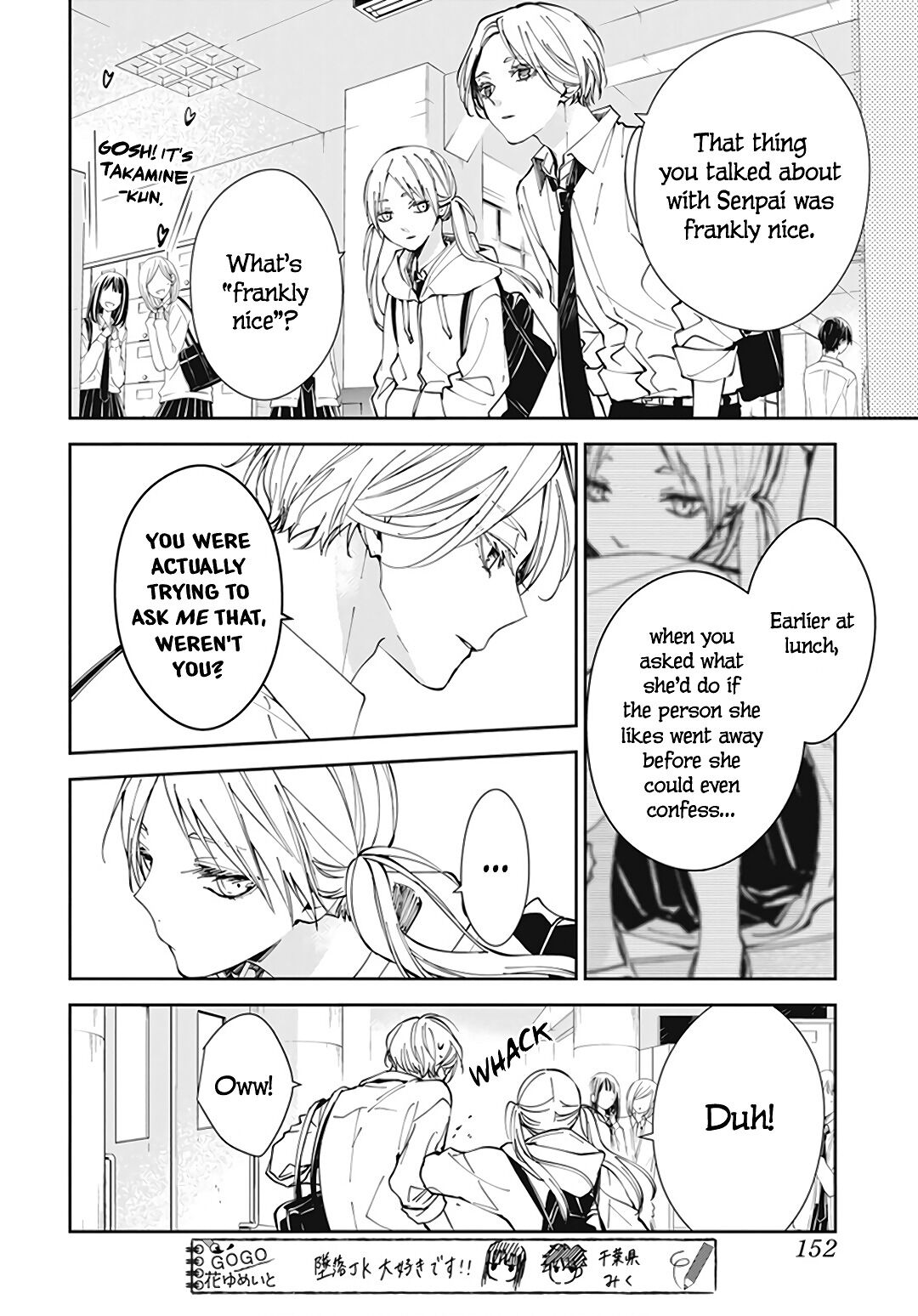 Tsuiraku JK to Haijin Kyoushi Chapter 71 page 23 - Chapter 71