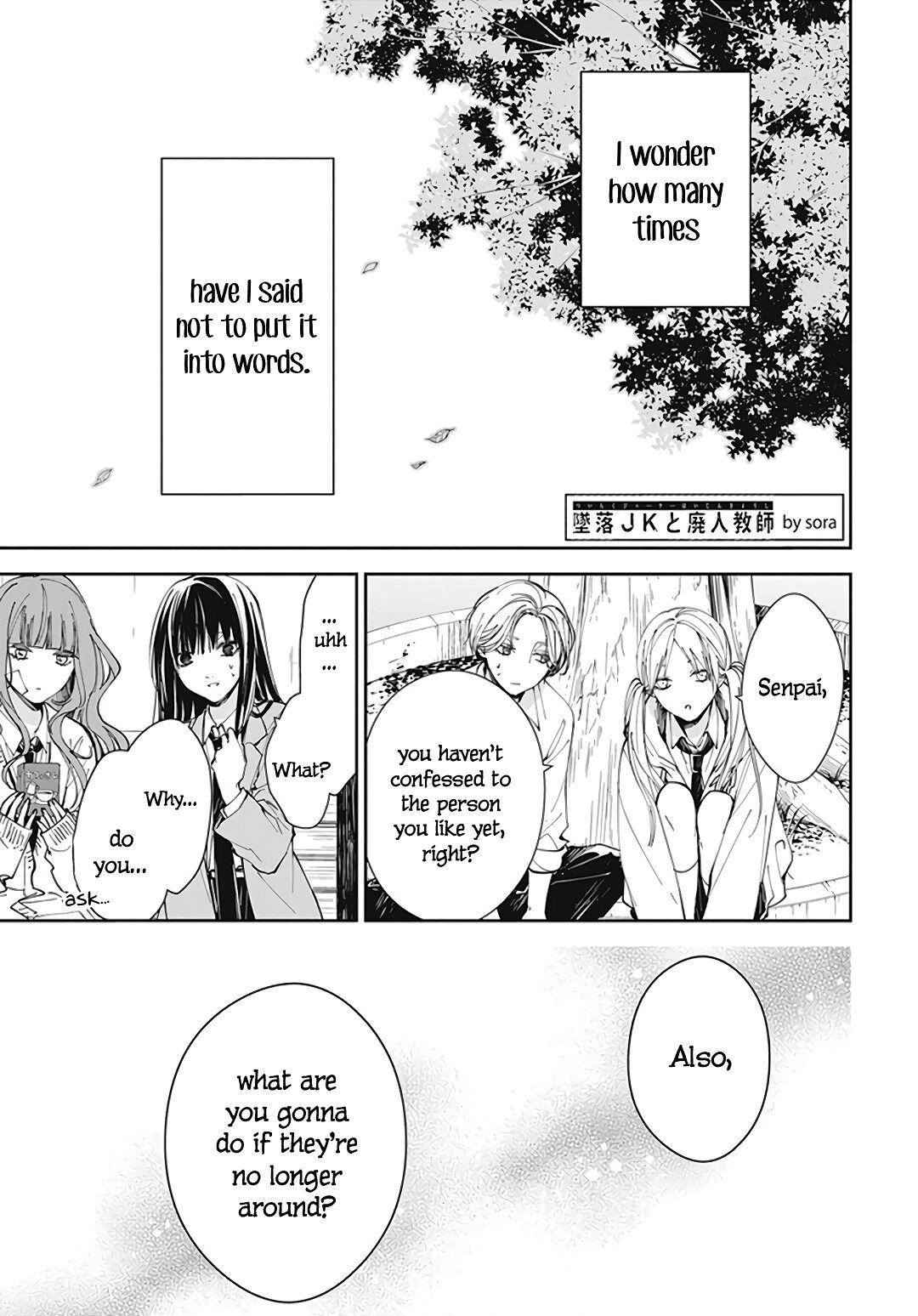 Tsuiraku JK to Haijin Kyoushi Chapter 71 page 3 - Chapter 71