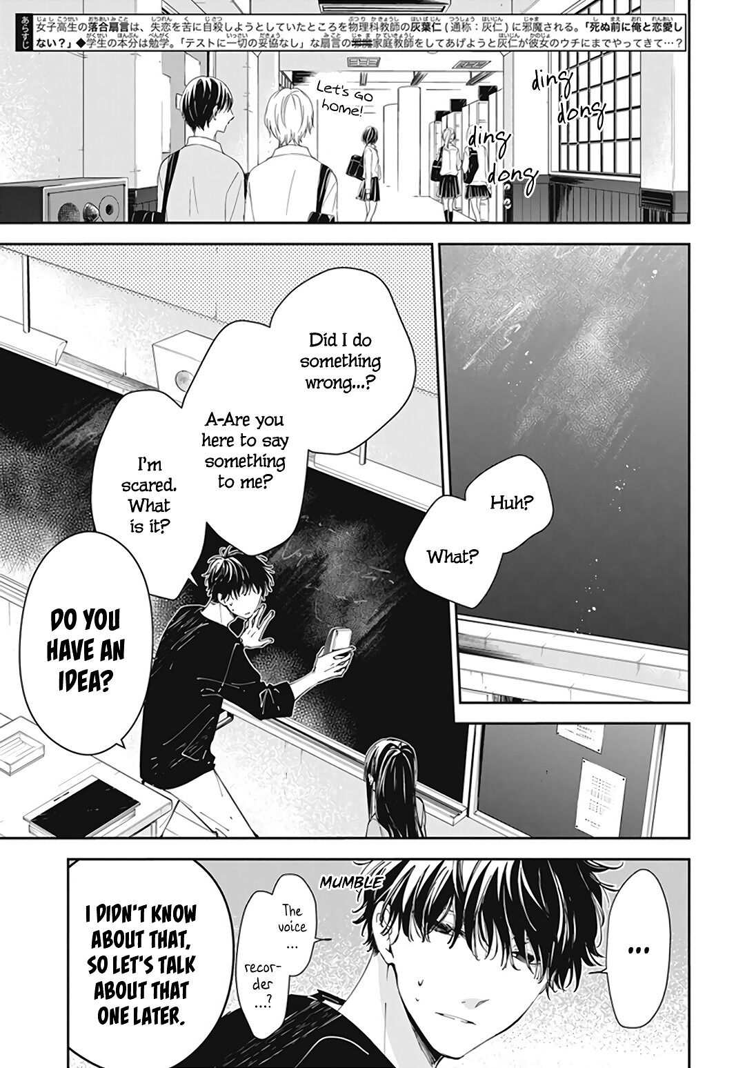 Tsuiraku JK to Haijin Kyoushi Chapter 71 page 5 - Chapter 71