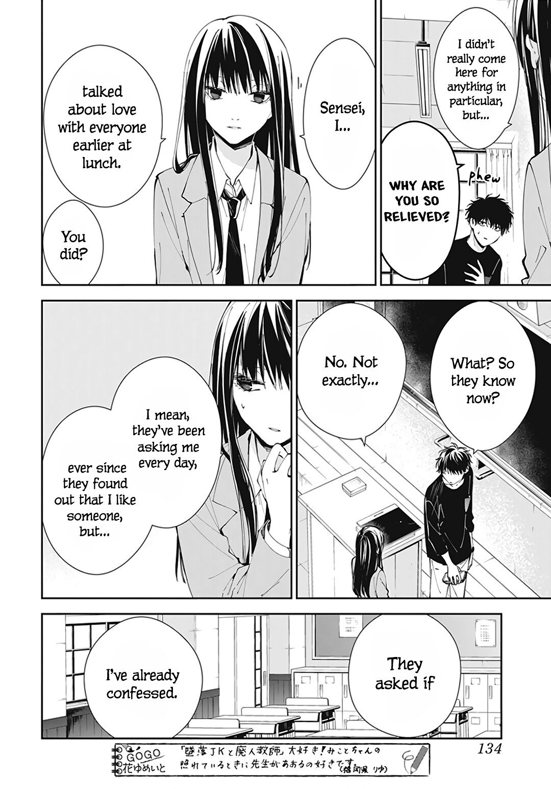 Tsuiraku JK to Haijin Kyoushi Chapter 71 page 6 - Chapter 71
