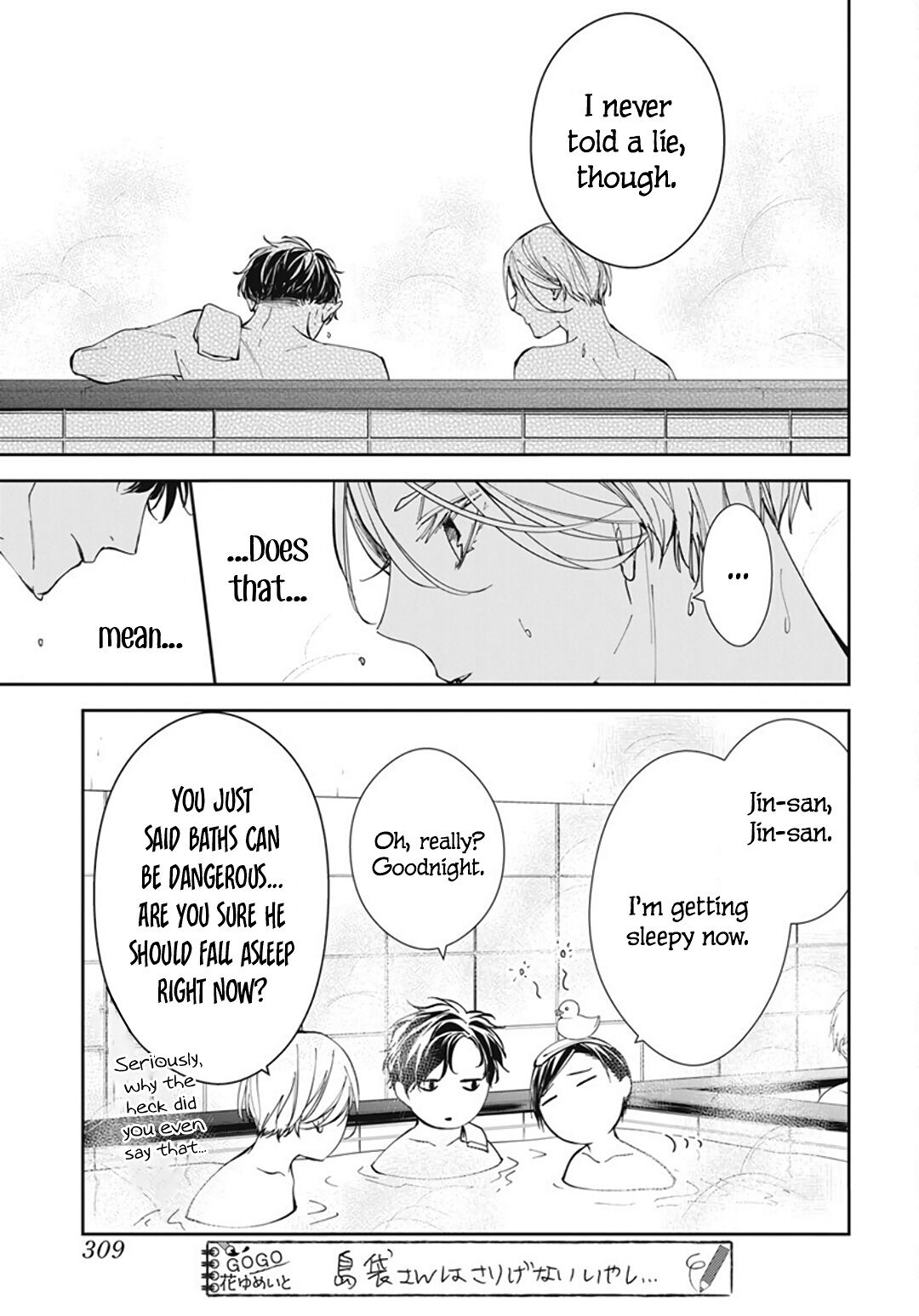 Tsuiraku JK to Haijin Kyoushi Chapter 72 page 17 - Chapter 72