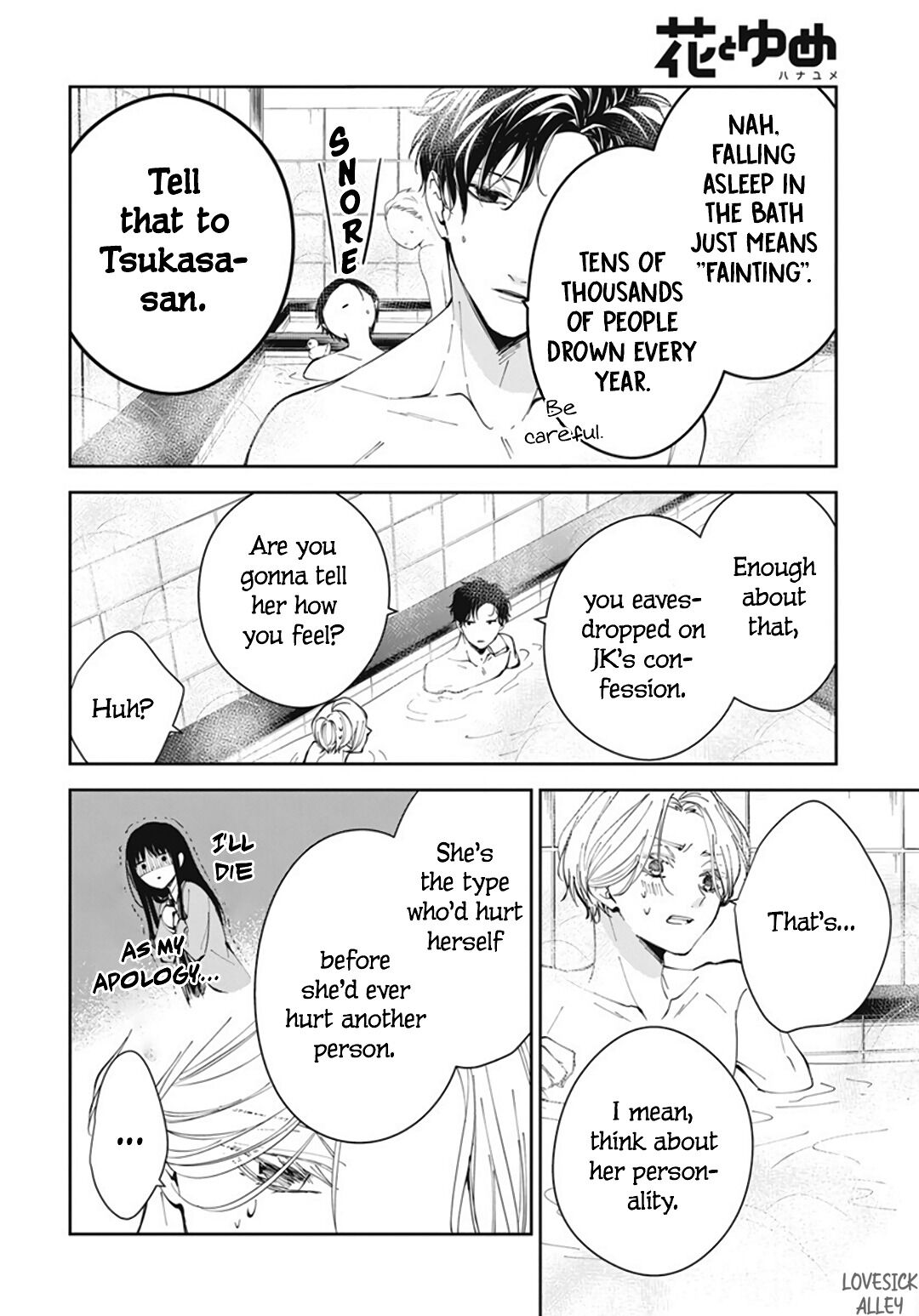 Tsuiraku JK to Haijin Kyoushi Chapter 72 page 18 - Chapter 72
