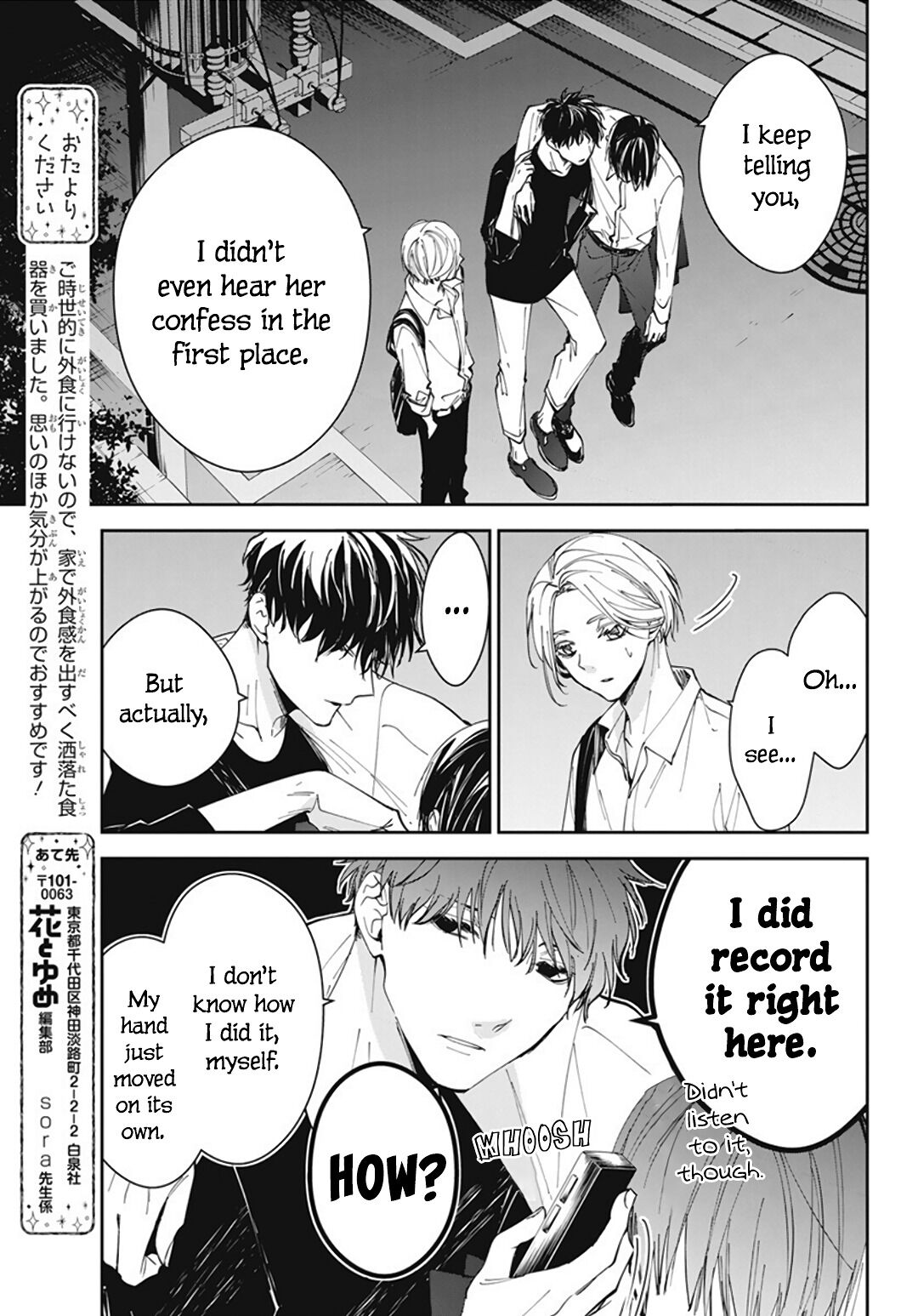 Tsuiraku JK to Haijin Kyoushi Chapter 72 page 23 - Chapter 72