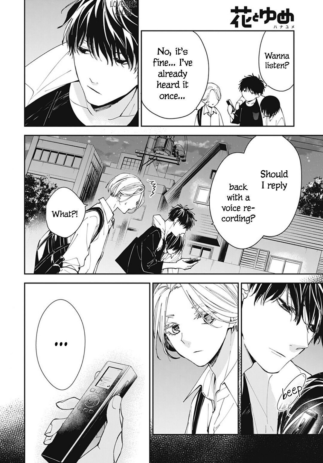 Tsuiraku JK to Haijin Kyoushi Chapter 72 page 24 - Chapter 72