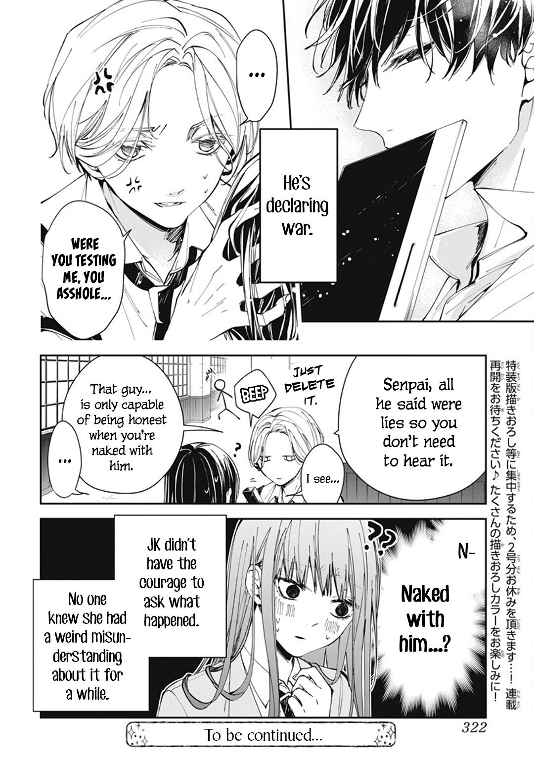 Tsuiraku JK to Haijin Kyoushi Chapter 72 page 30 - Chapter 72