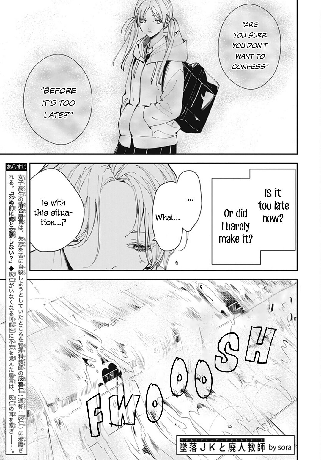 Tsuiraku JK to Haijin Kyoushi Chapter 72 page 5 - Chapter 72
