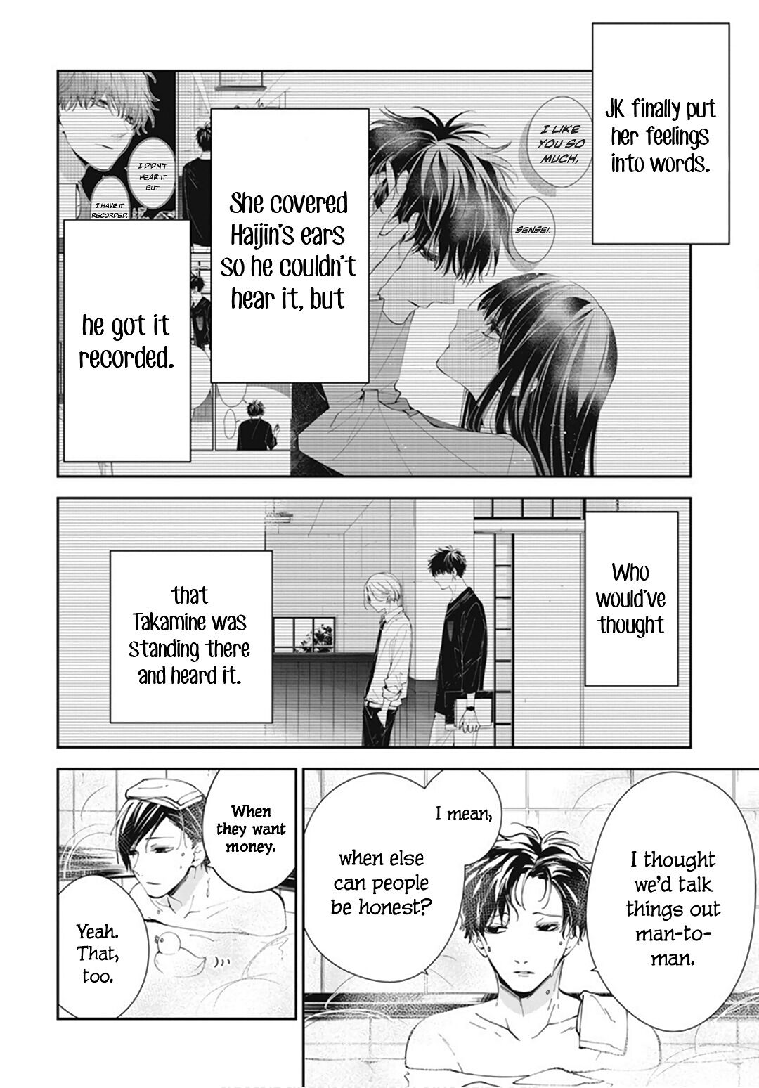 Tsuiraku JK to Haijin Kyoushi Chapter 72 page 8 - Chapter 72