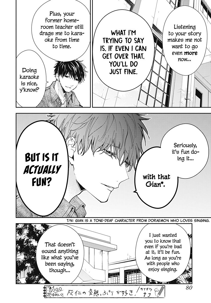 Tsuiraku JK to Haijin Kyoushi Chapter 73 page 10 - Chapter 73