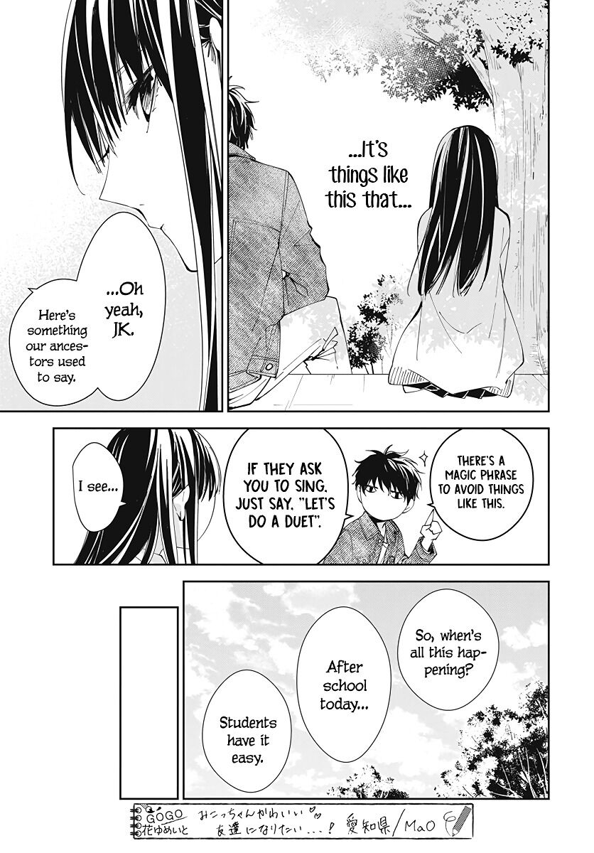 Tsuiraku JK to Haijin Kyoushi Chapter 73 page 19 - Chapter 73