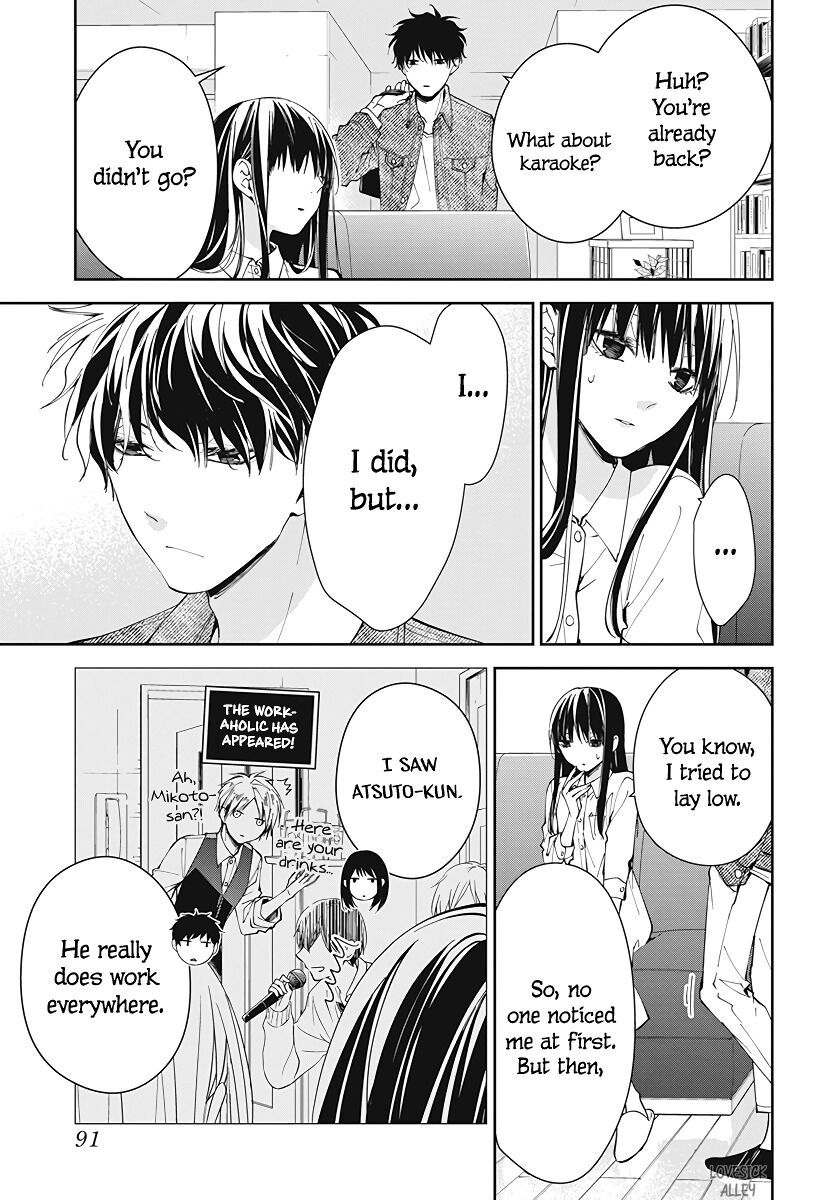 Tsuiraku JK to Haijin Kyoushi Chapter 73 page 21 - Chapter 73