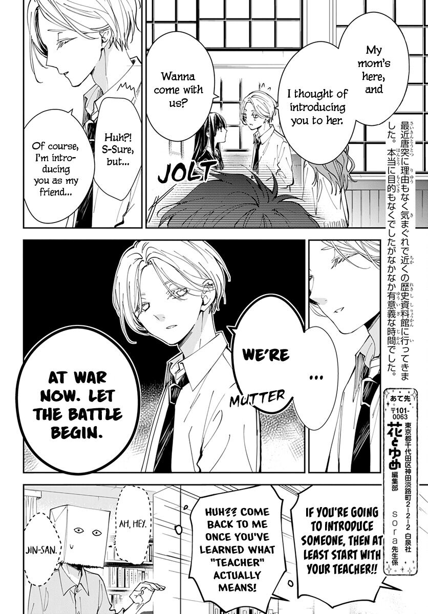 Tsuiraku JK to Haijin Kyoushi Chapter 74 page 16 - Chapter 74