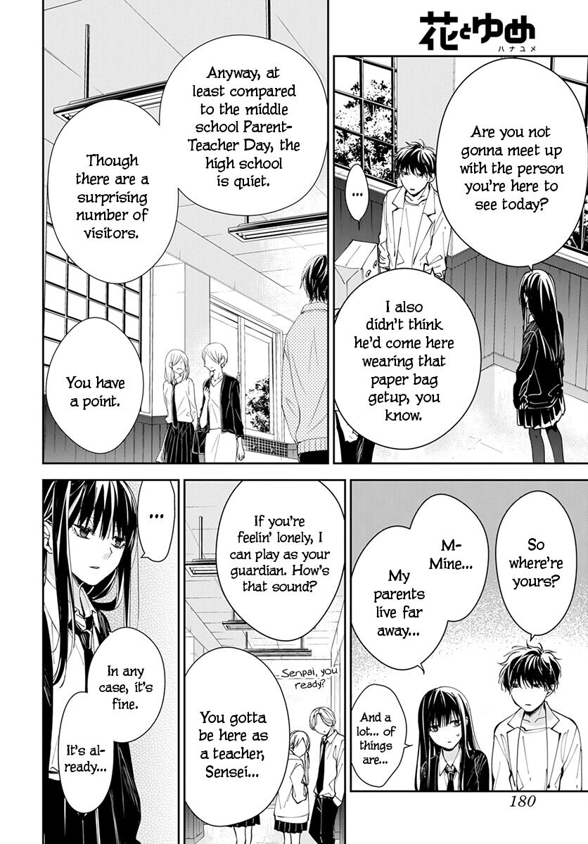 Tsuiraku JK to Haijin Kyoushi Chapter 74 page 20 - Chapter 74