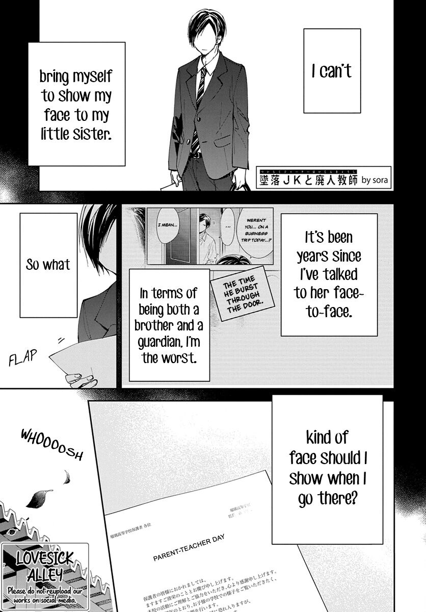 Tsuiraku JK to Haijin Kyoushi Chapter 74 page 3 - Chapter 74