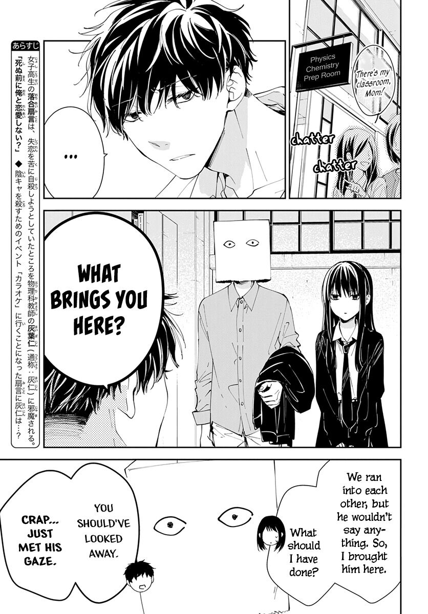 Tsuiraku JK to Haijin Kyoushi Chapter 74 page 5 - Chapter 74