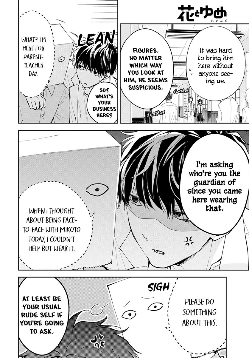 Tsuiraku JK to Haijin Kyoushi Chapter 74 page 6 - Chapter 74