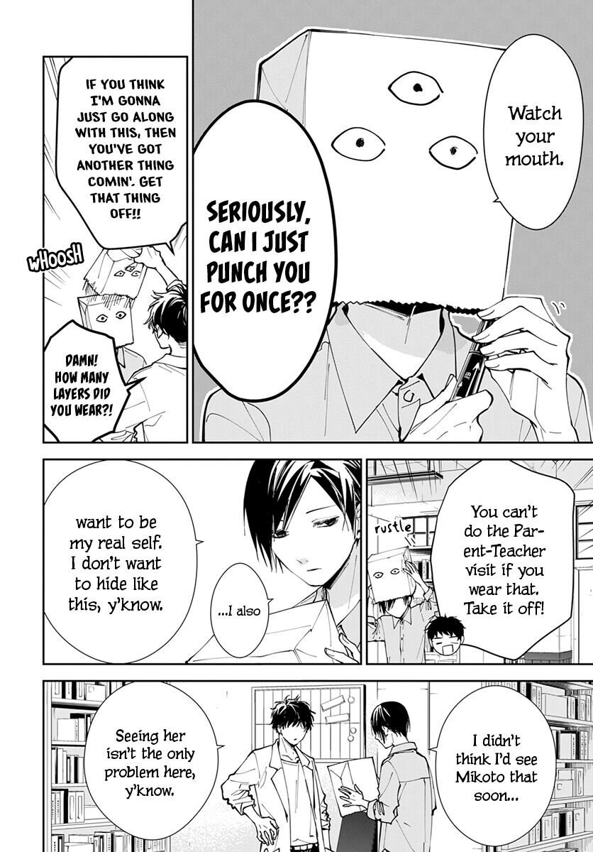 Tsuiraku JK to Haijin Kyoushi Chapter 74 page 8 - Chapter 74