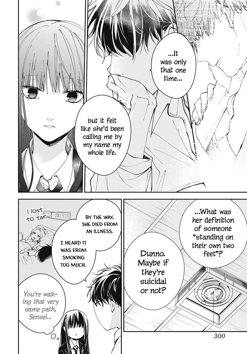 Tsuiraku JK to Haijin Kyoushi Chapter 75 page 16 - Chapter 75