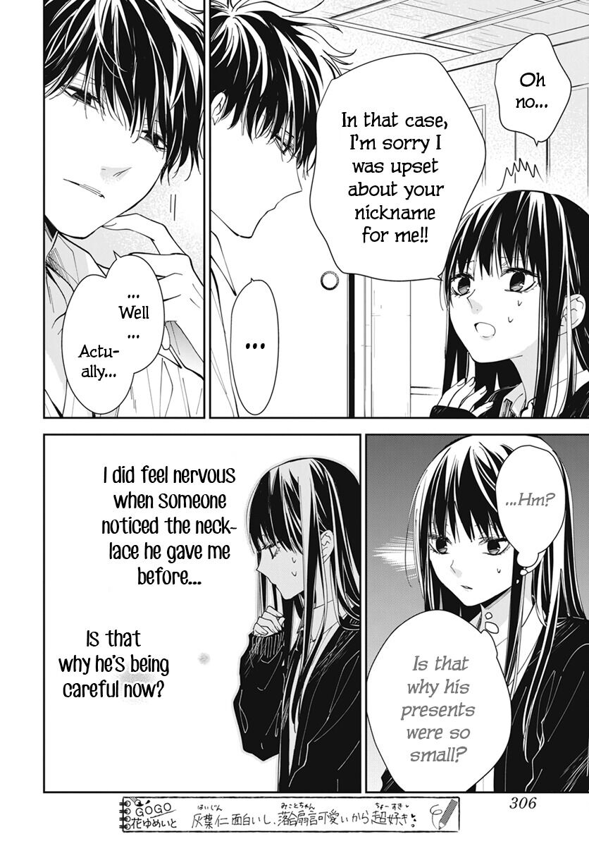 Tsuiraku JK to Haijin Kyoushi Chapter 75 page 22 - Chapter 75
