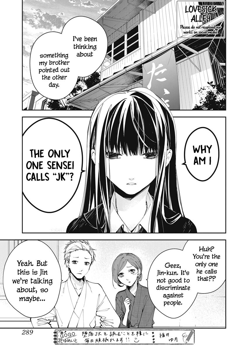 Tsuiraku JK to Haijin Kyoushi Chapter 75 page 5 - Chapter 75