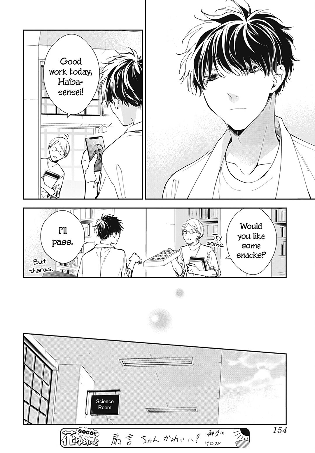Tsuiraku JK to Haijin Kyoushi Chapter 76 page 16 - Chapter 76