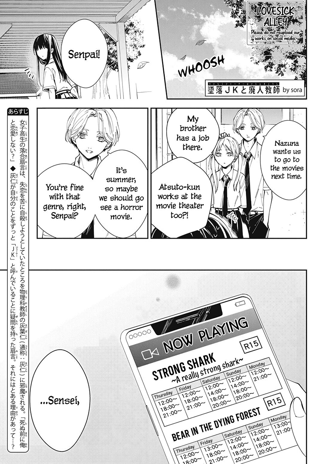 Tsuiraku JK to Haijin Kyoushi Chapter 76 page 3 - Chapter 76