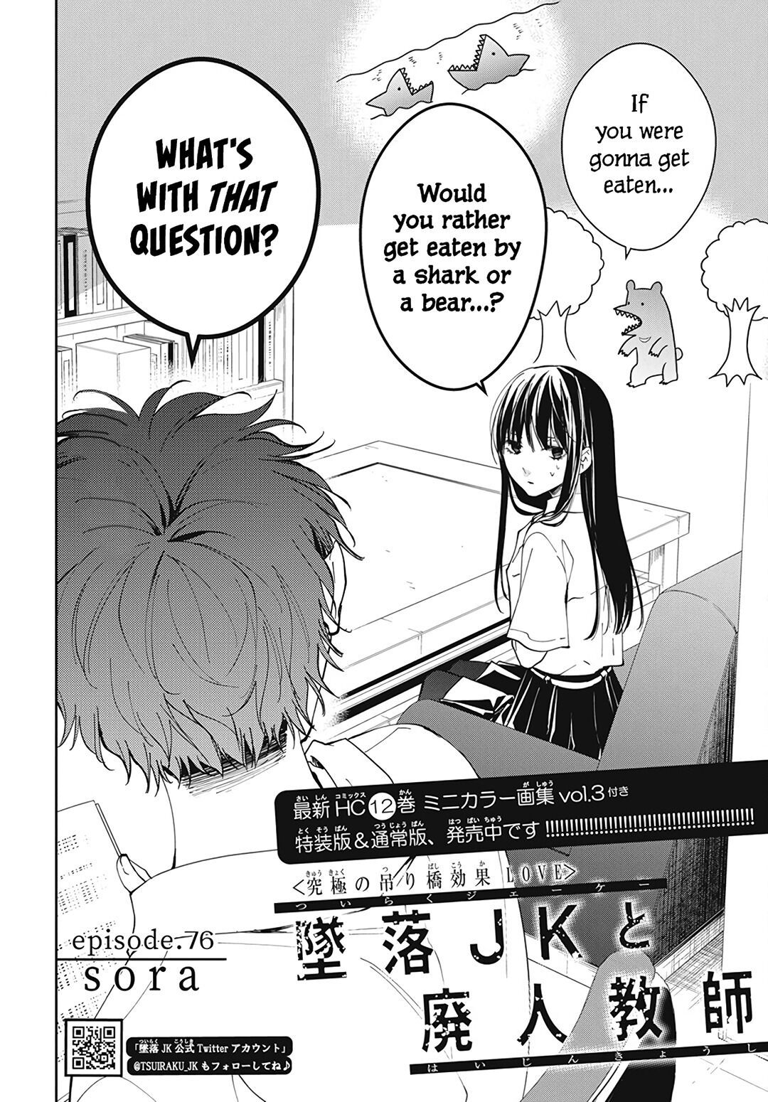 Tsuiraku JK to Haijin Kyoushi Chapter 76 page 4 - Chapter 76