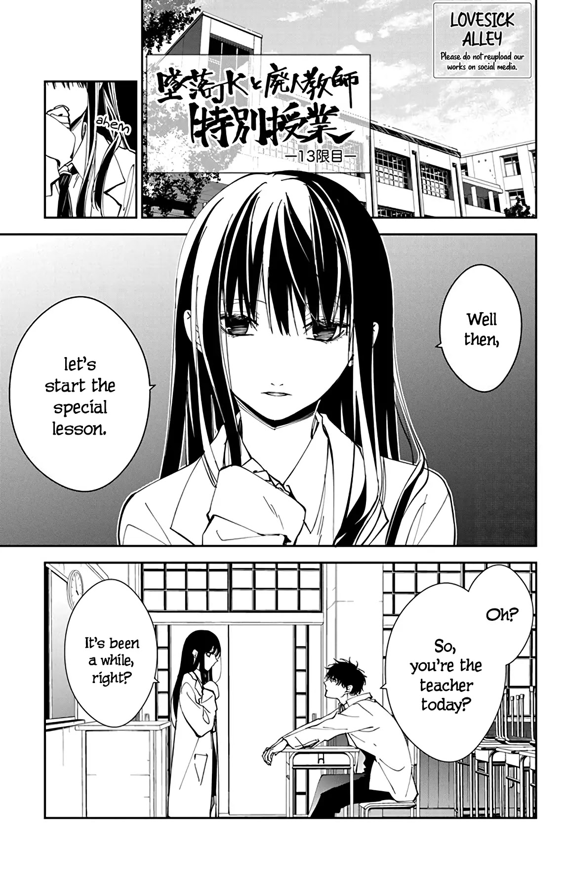 Tsuiraku JK to Haijin Kyoushi Chapter 77.5 page 3 - Chapter 77.5