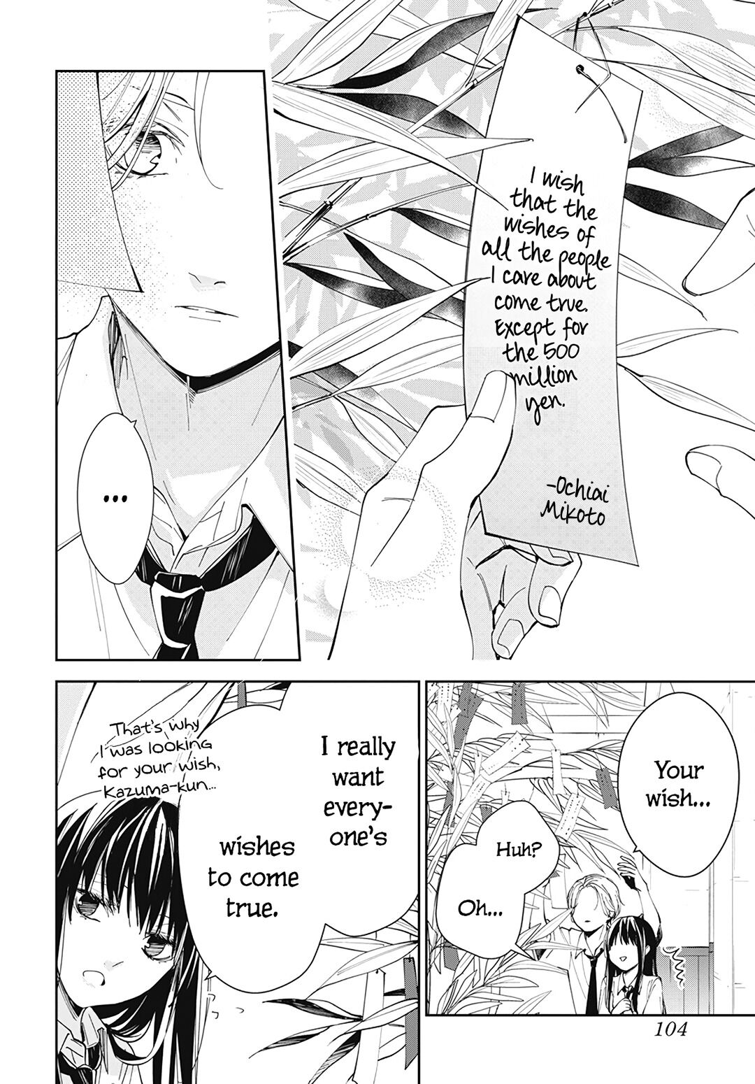 Tsuiraku JK to Haijin Kyoushi Chapter 77 page 24 - Chapter 77
