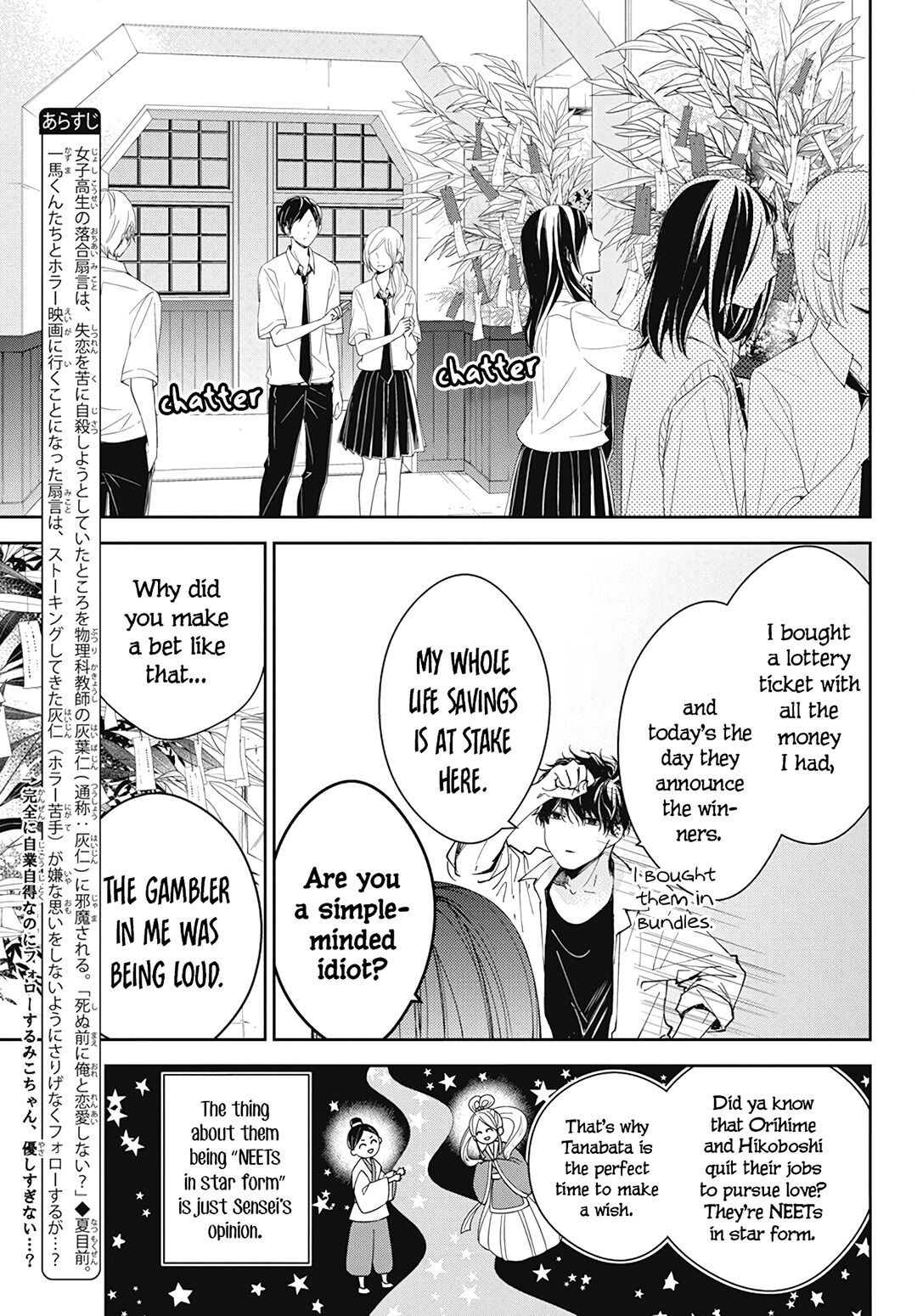 Tsuiraku JK to Haijin Kyoushi Chapter 77 page 5 - Chapter 77