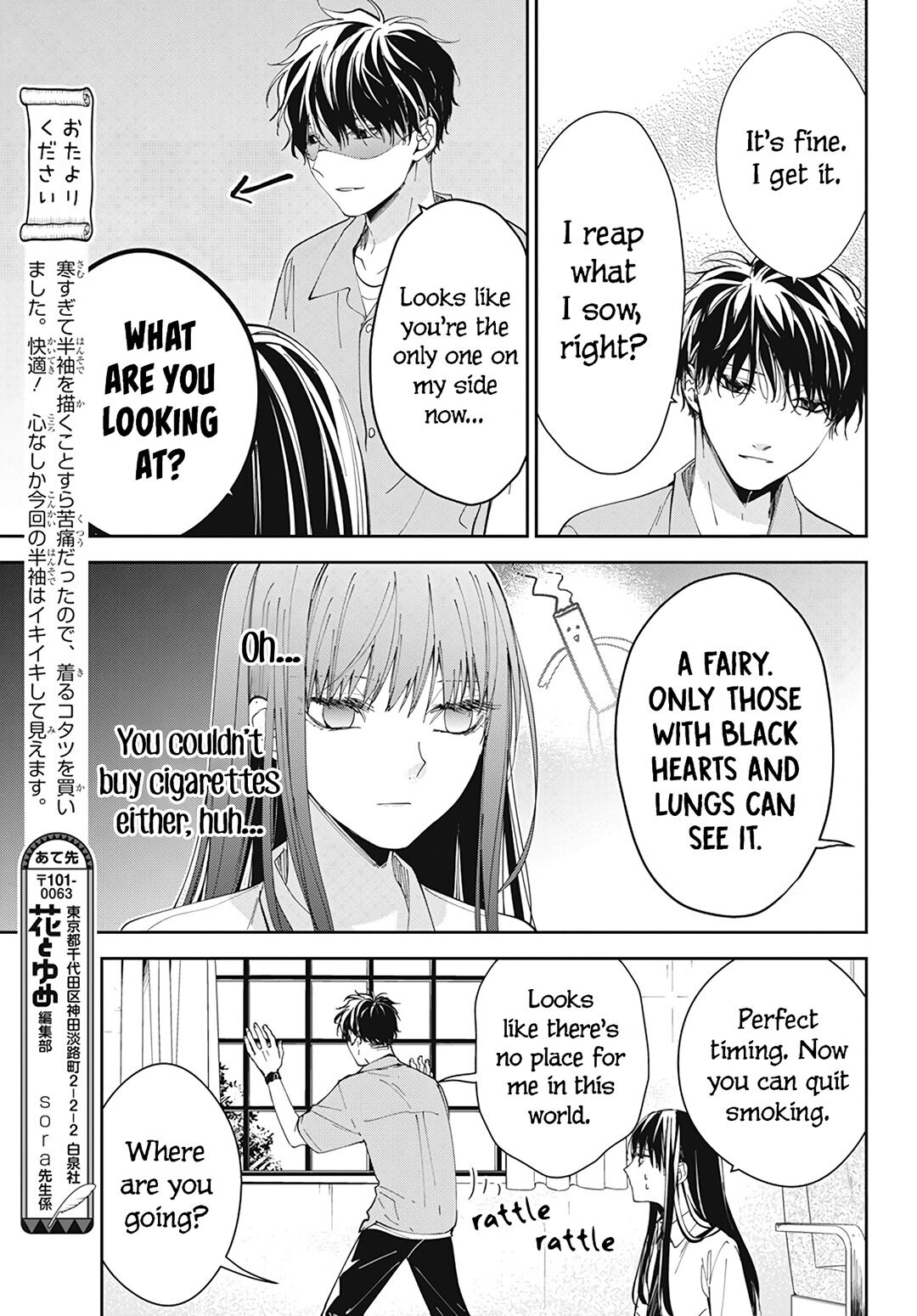Tsuiraku JK to Haijin Kyoushi Chapter 78 page 19 - Chapter 78