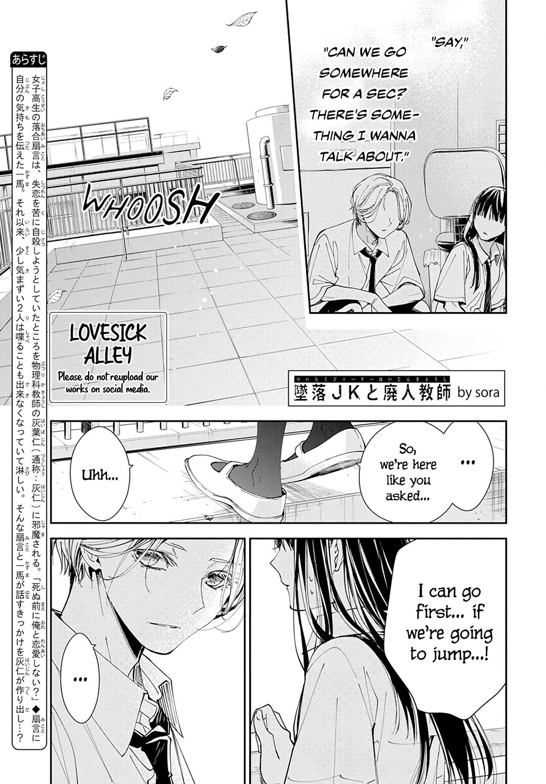 Tsuiraku JK to Haijin Kyoushi Chapter 79 page 3 - Chapter 79