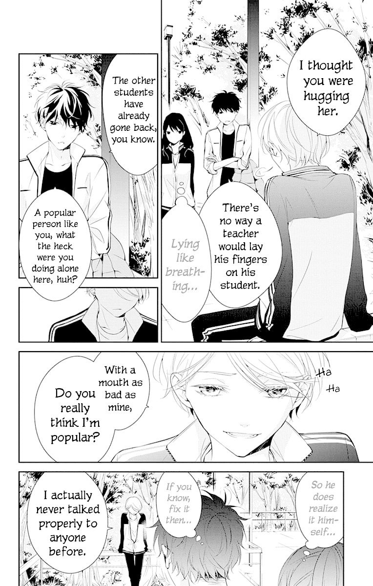 Tsuiraku JK to Haijin Kyoushi Chapter 8 page 16 - Chapter 8