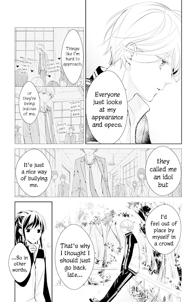 Tsuiraku JK to Haijin Kyoushi Chapter 8 page 17 - Chapter 8