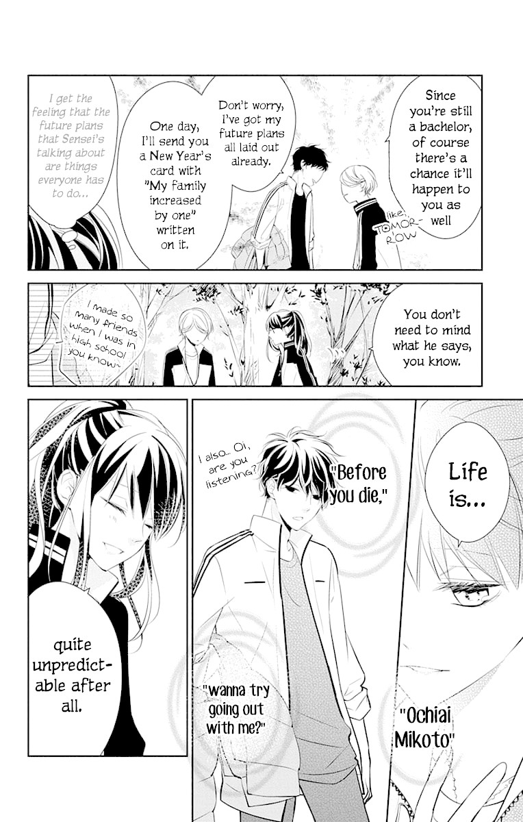 Tsuiraku JK to Haijin Kyoushi Chapter 8 page 22 - Chapter 8