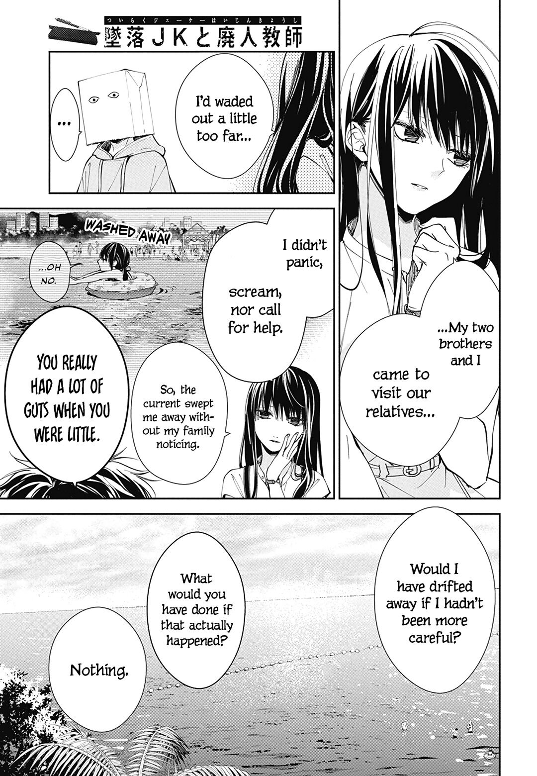 Tsuiraku JK to Haijin Kyoushi Chapter 81 page 11 - Chapter 81