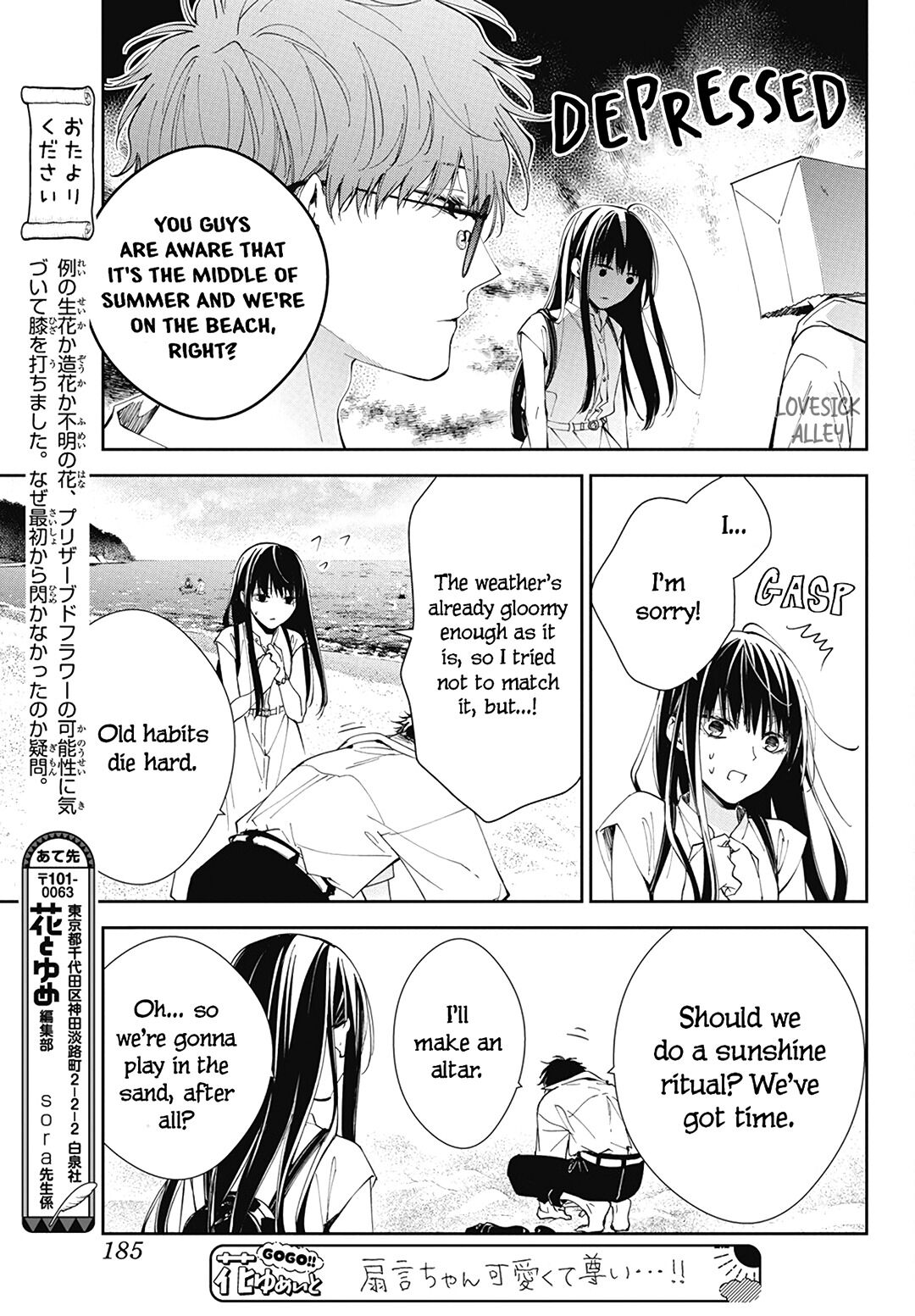 Tsuiraku JK to Haijin Kyoushi Chapter 81 page 15 - Chapter 81