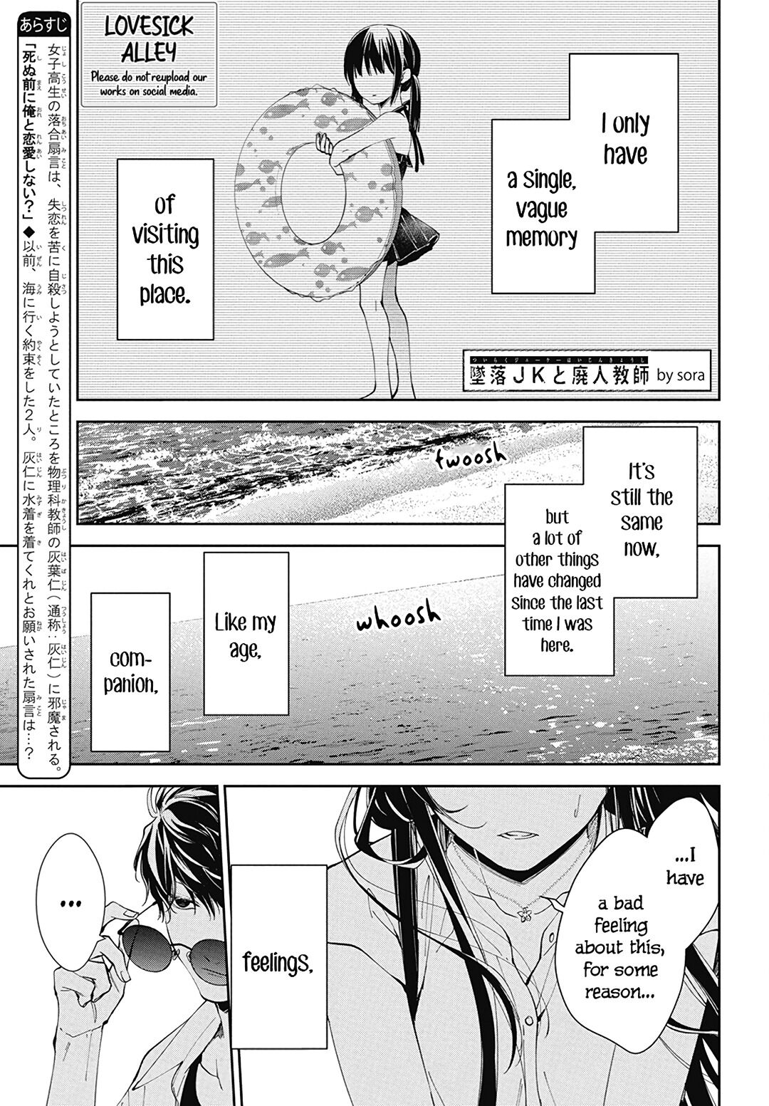 Tsuiraku JK to Haijin Kyoushi Chapter 81 page 3 - Chapter 81