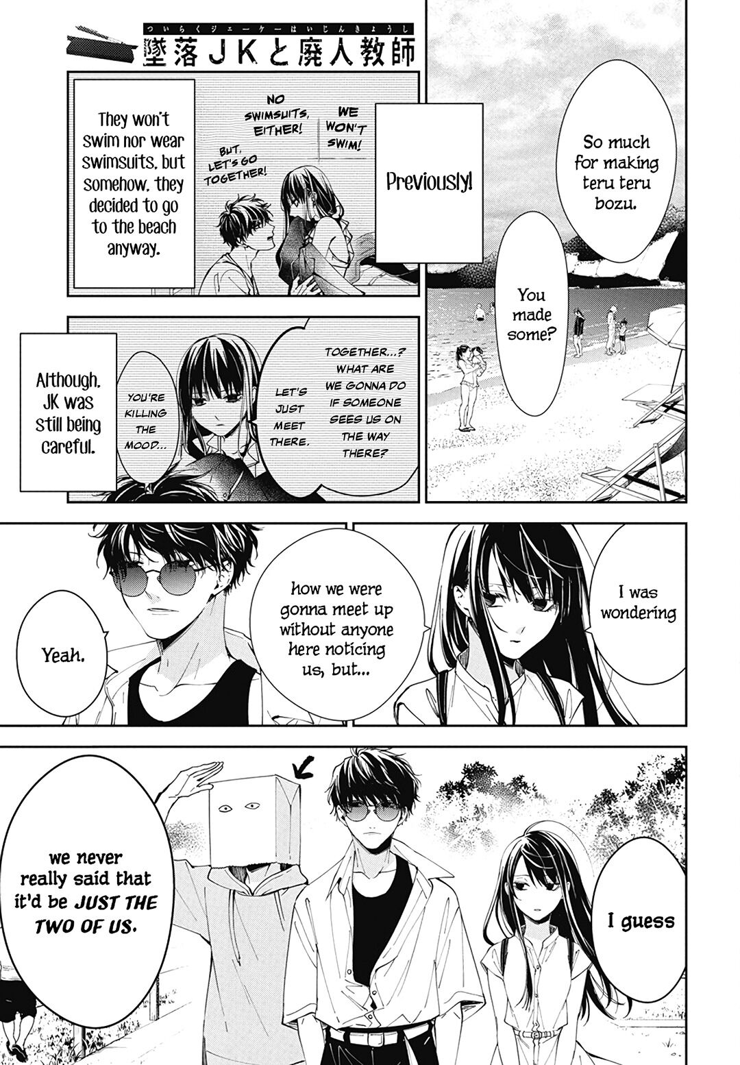 Tsuiraku JK to Haijin Kyoushi Chapter 81 page 5 - Chapter 81